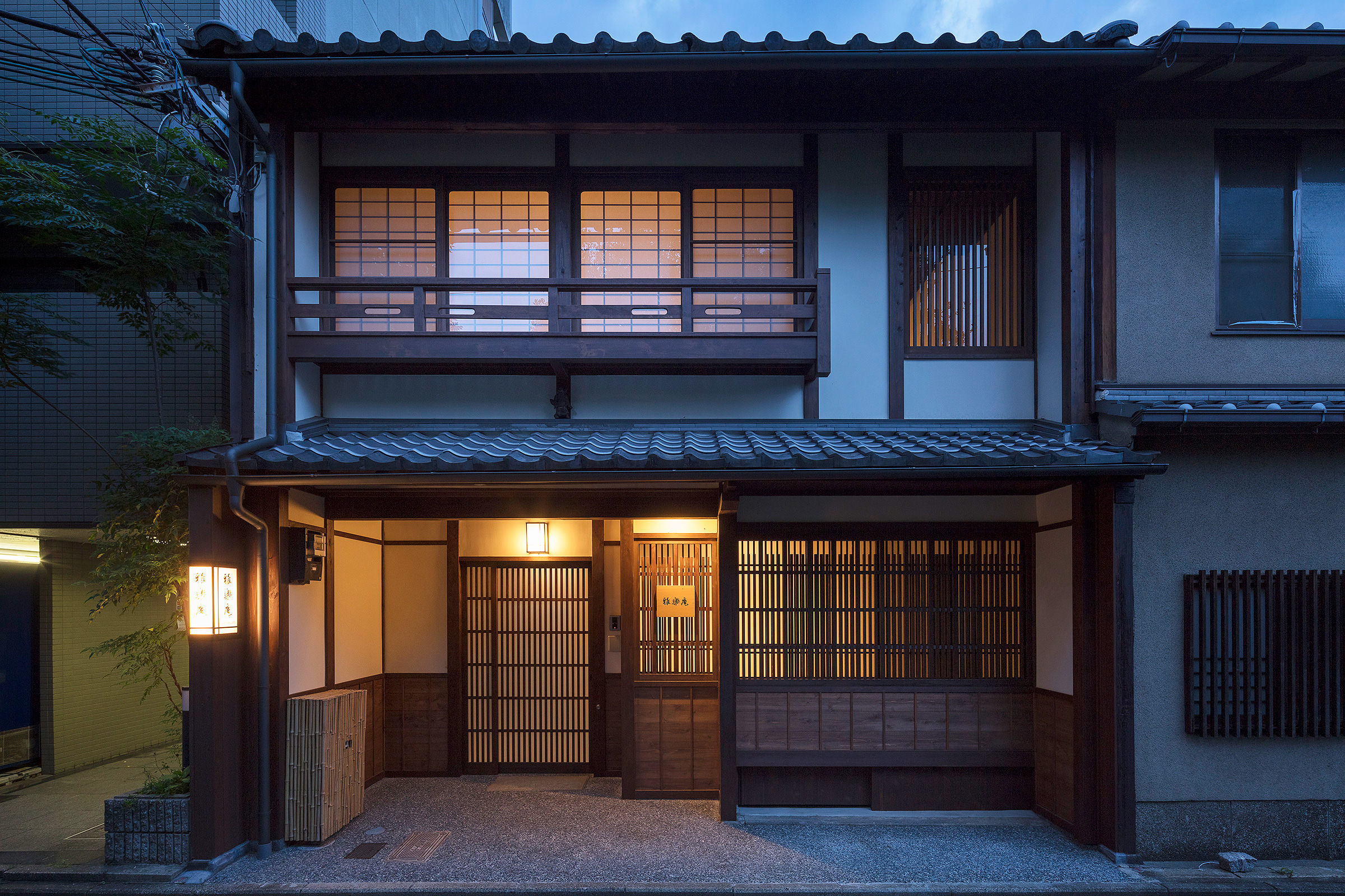 雅樂庵 – がらくあん 〈一棟貸し町家〉