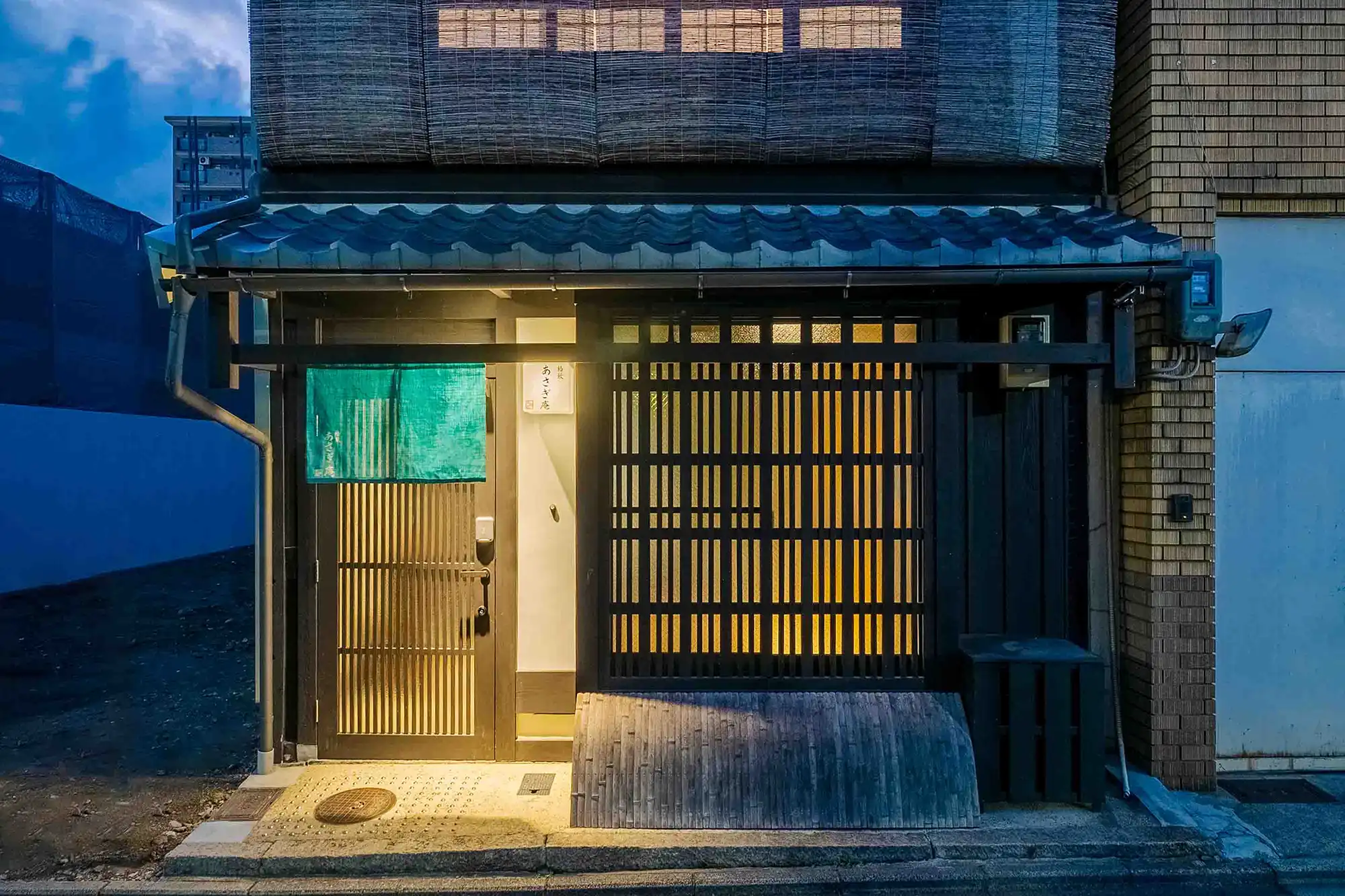 格致あさぎ庵 〈一棟貸し町家〉