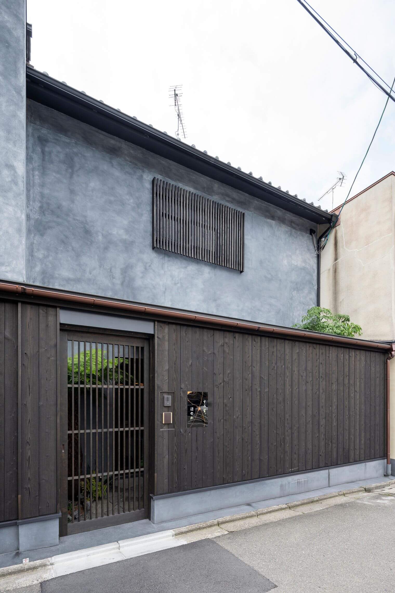 すみ蛍 ほのか 〈一棟貸し町家〉