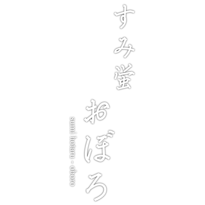 oboro logo