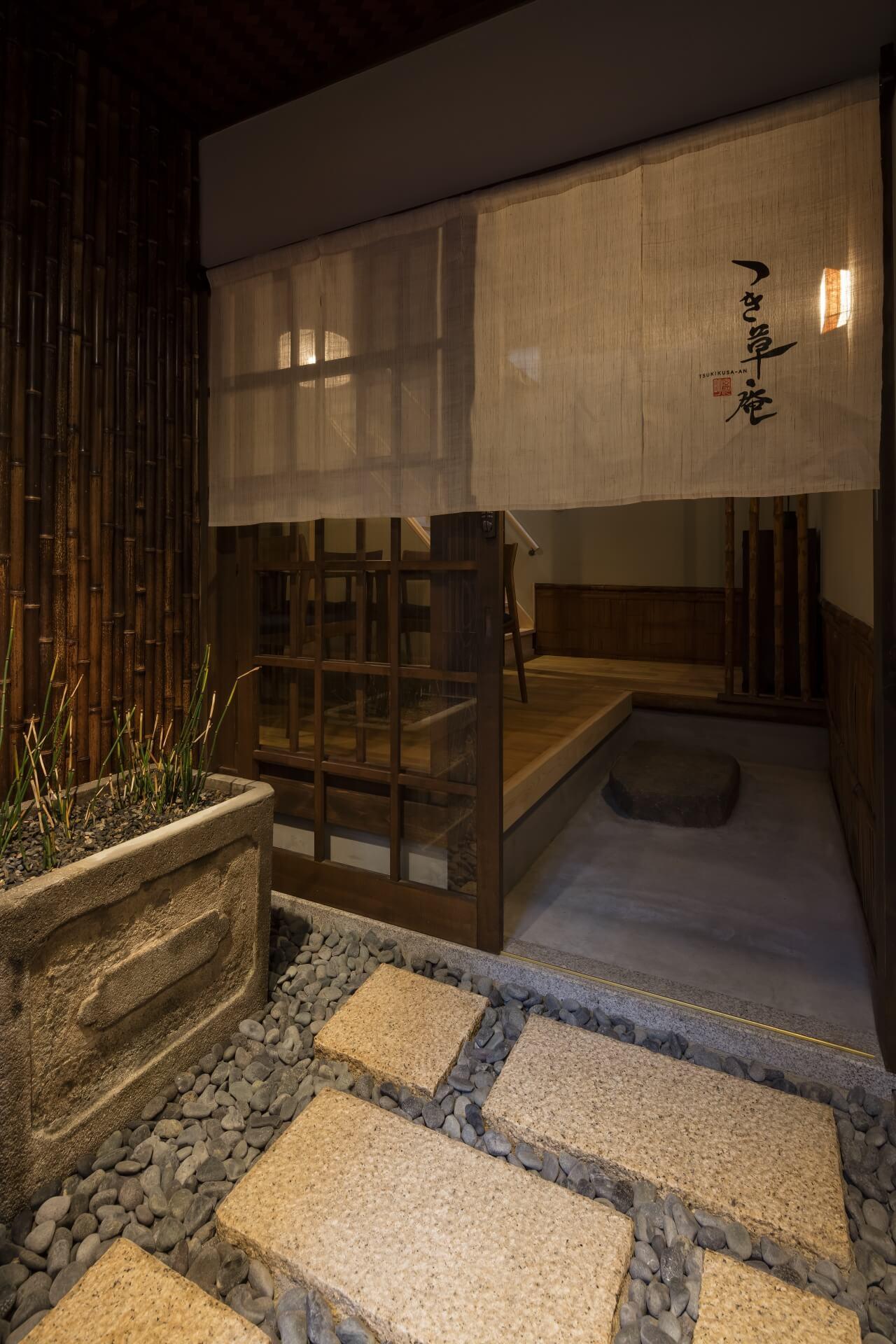 つき草庵 〈一棟貸し町家〉
