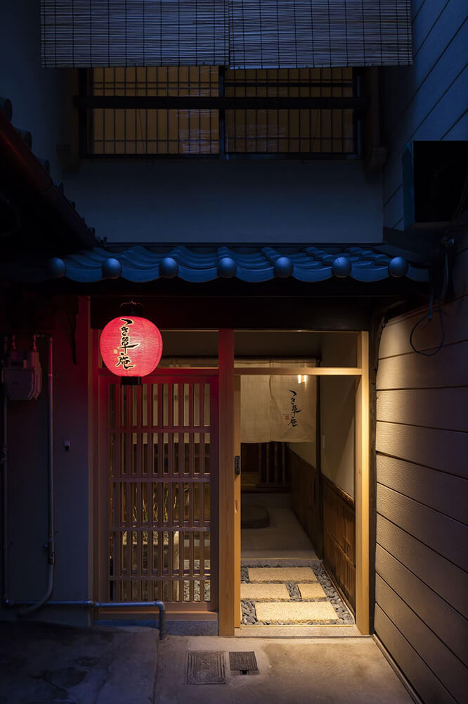 つき草庵 〈一棟貸し町家〉