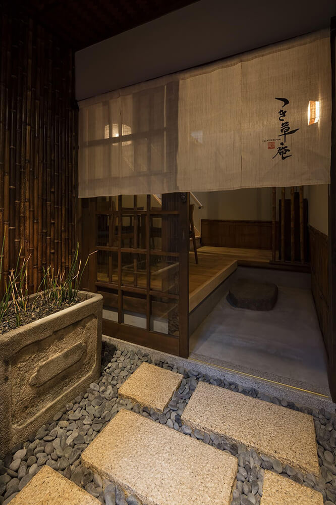 つき草庵 〈一棟貸し町家〉