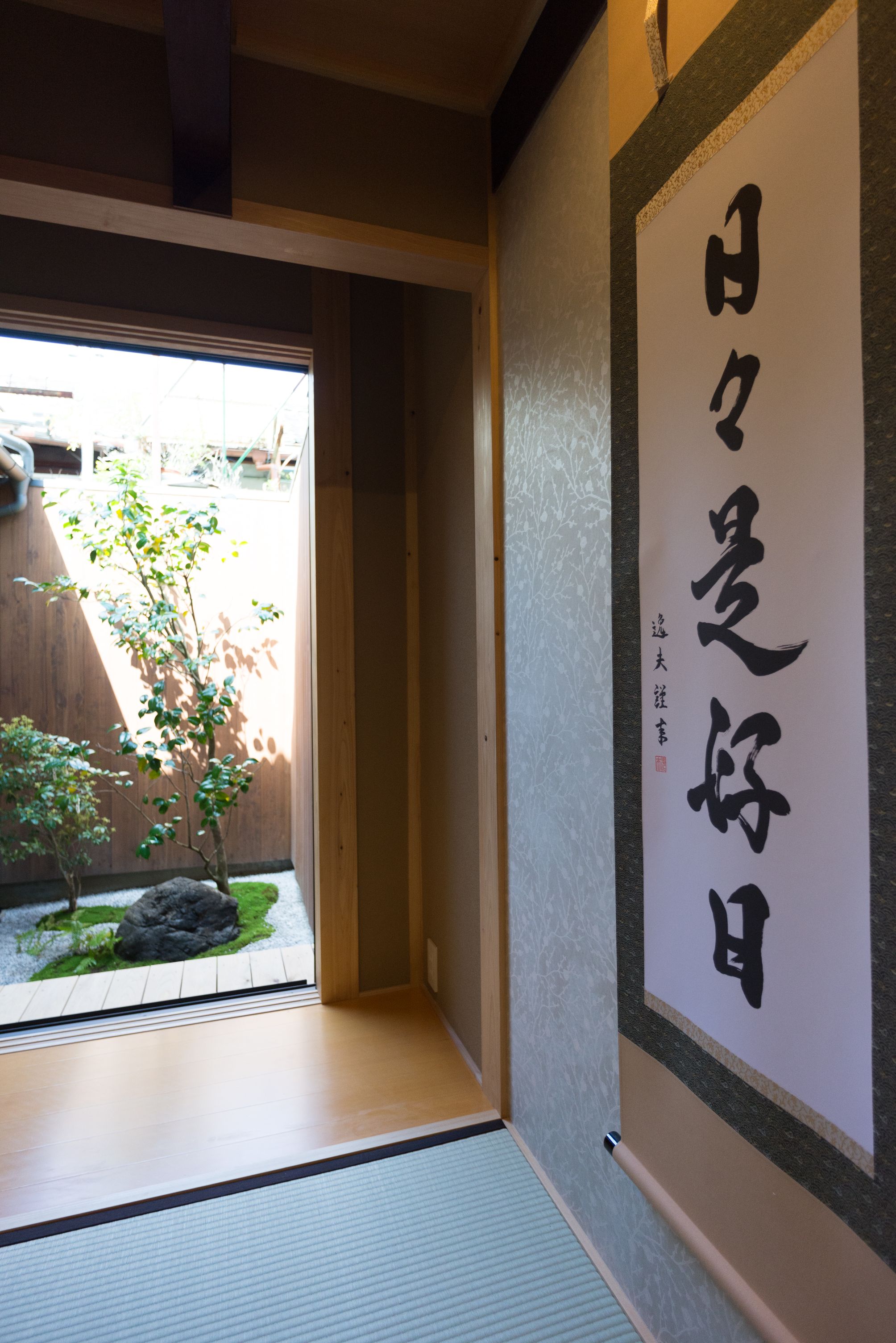 清水りきゅう庵 〈一棟貸し町家〉