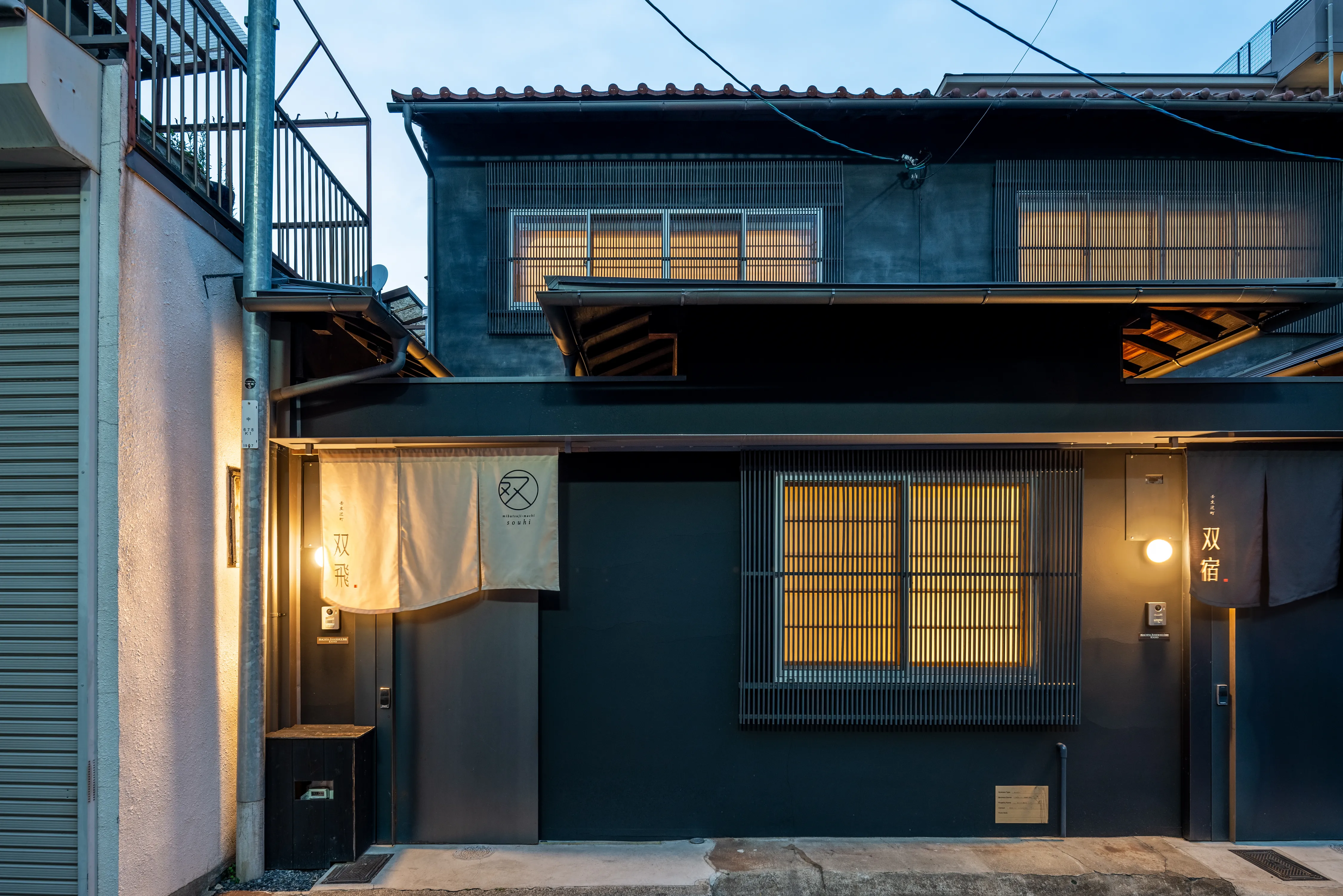 壬生辻町 双飛 – そうひ 〈一棟貸し町家〉