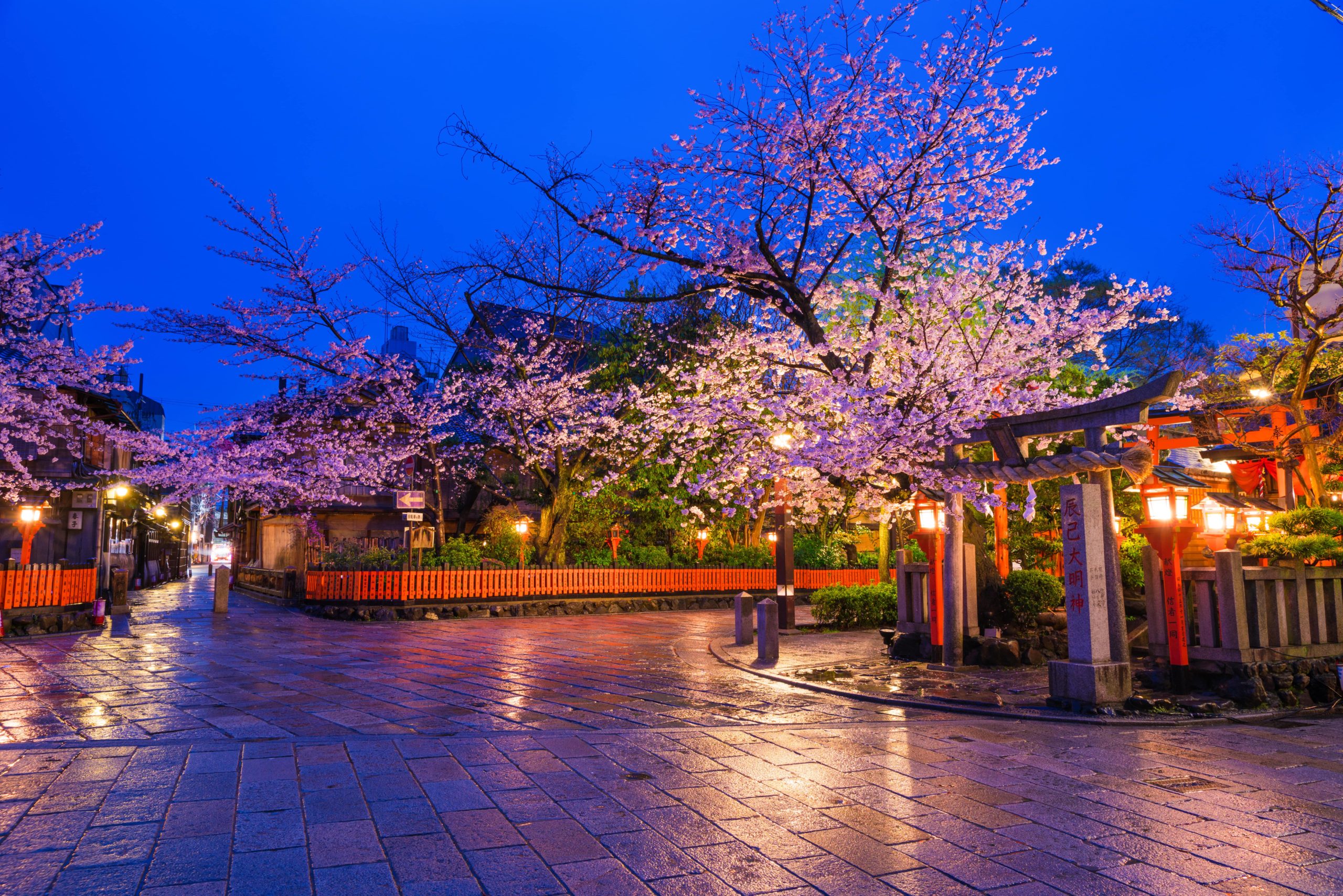 祇園白川 香祇 – こうき 〈一棟貸し町家〉