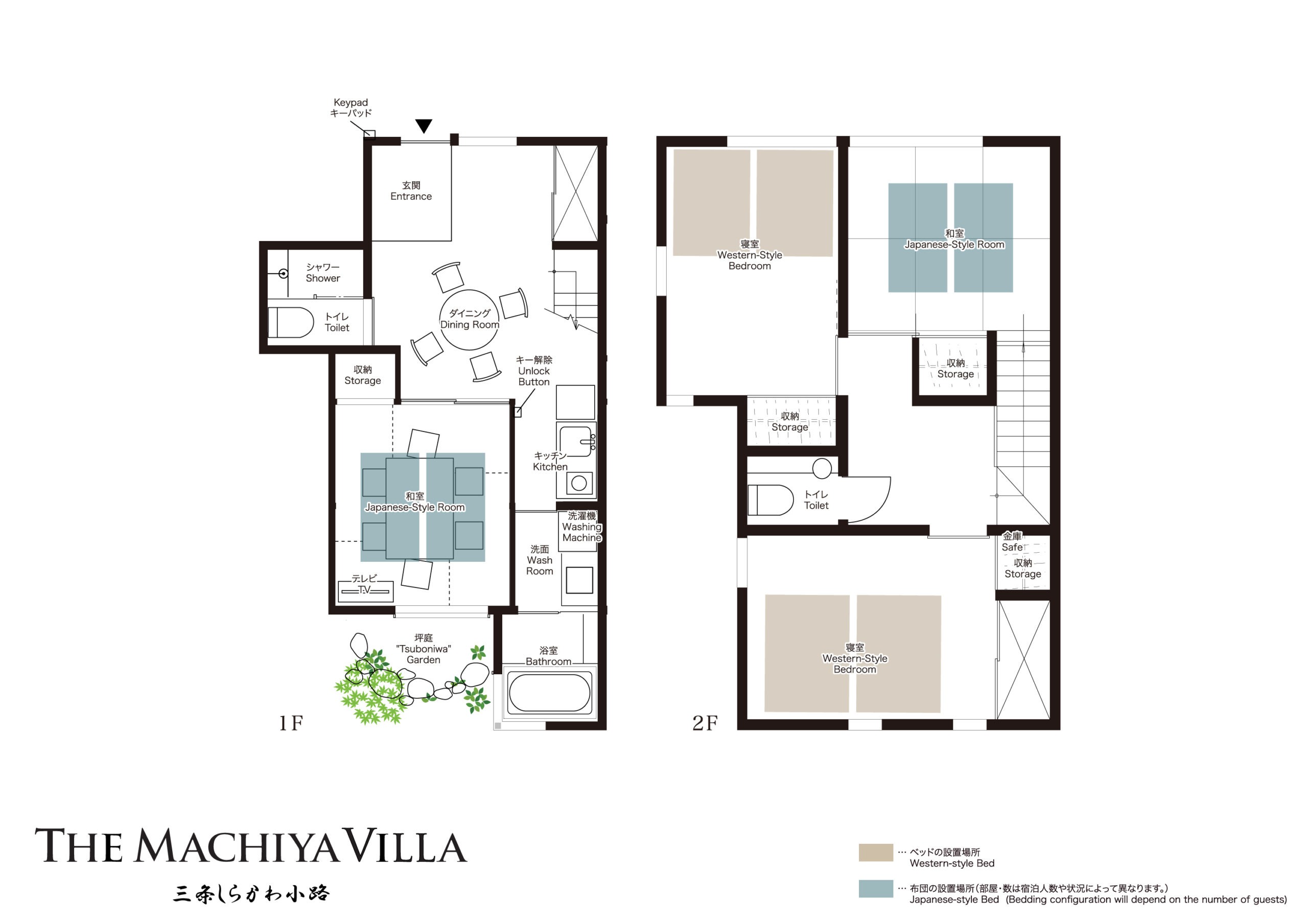 THE MACHIYA VILLA 三条しらかわ小路 花