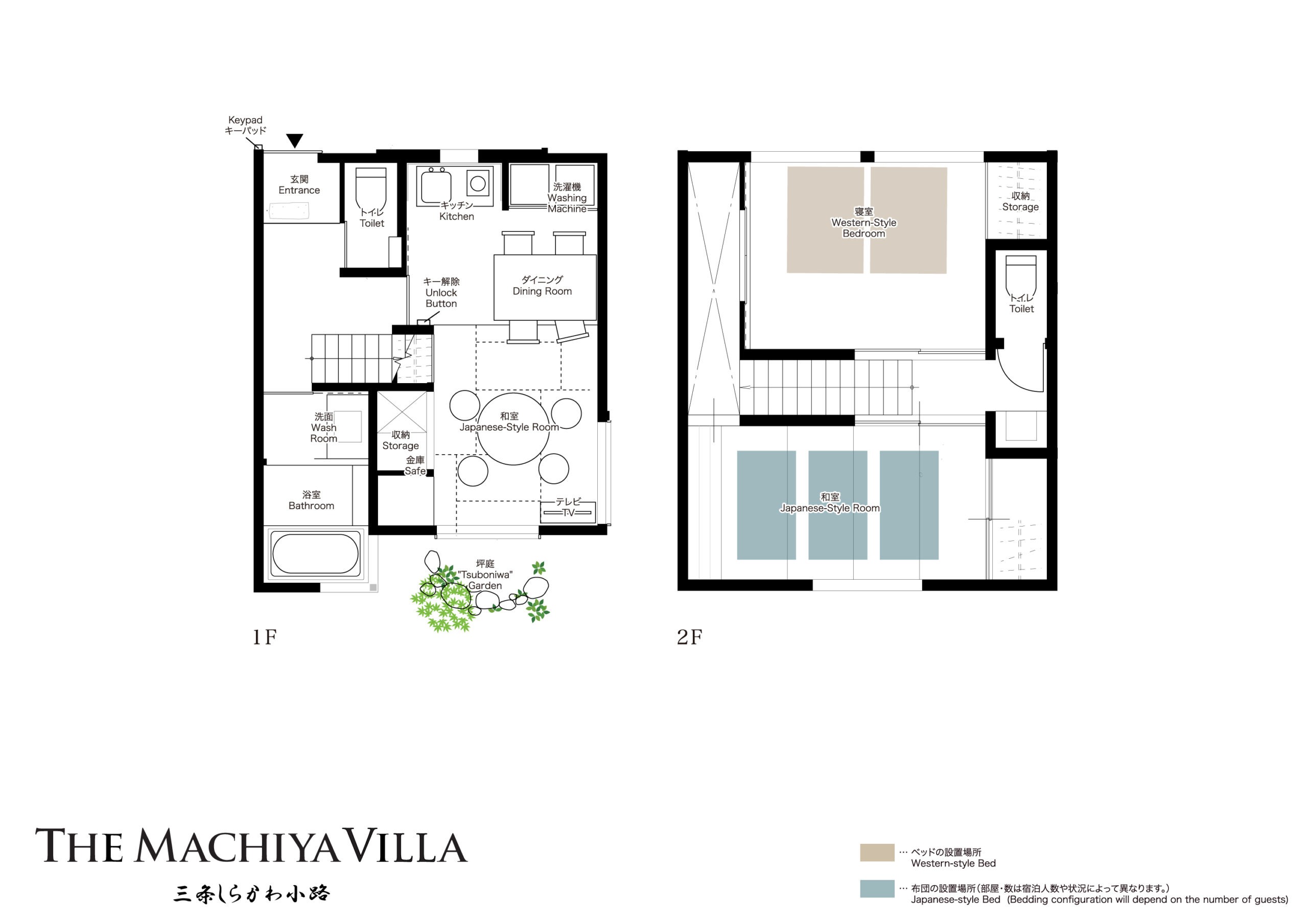 THE MACHIYA VILLA 三条しらかわ小路 風