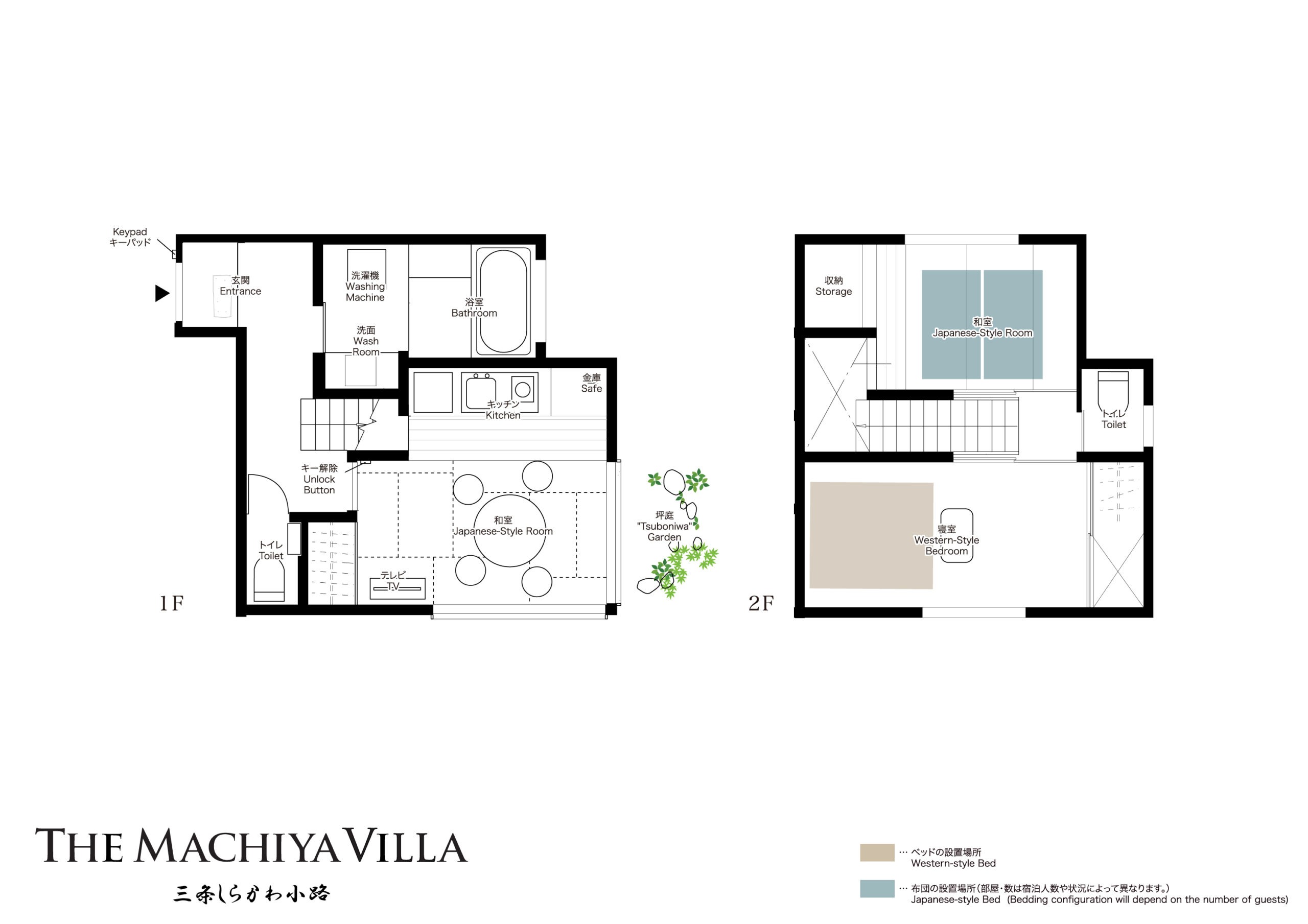 THE MACHIYA VILLA 三条しらかわ小路 月