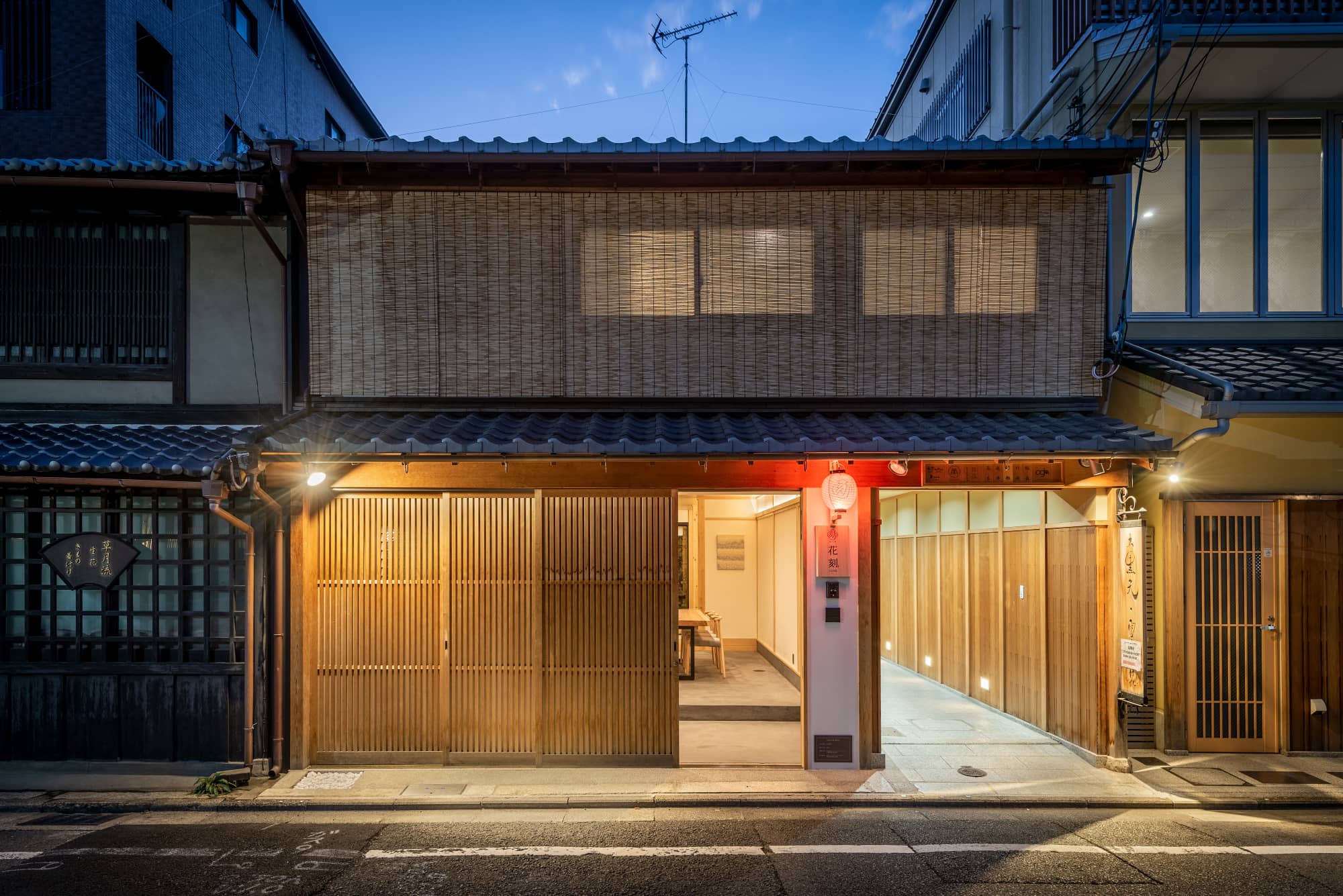 宮川町 花刻 – はなとき 〈一棟貸し町家〉