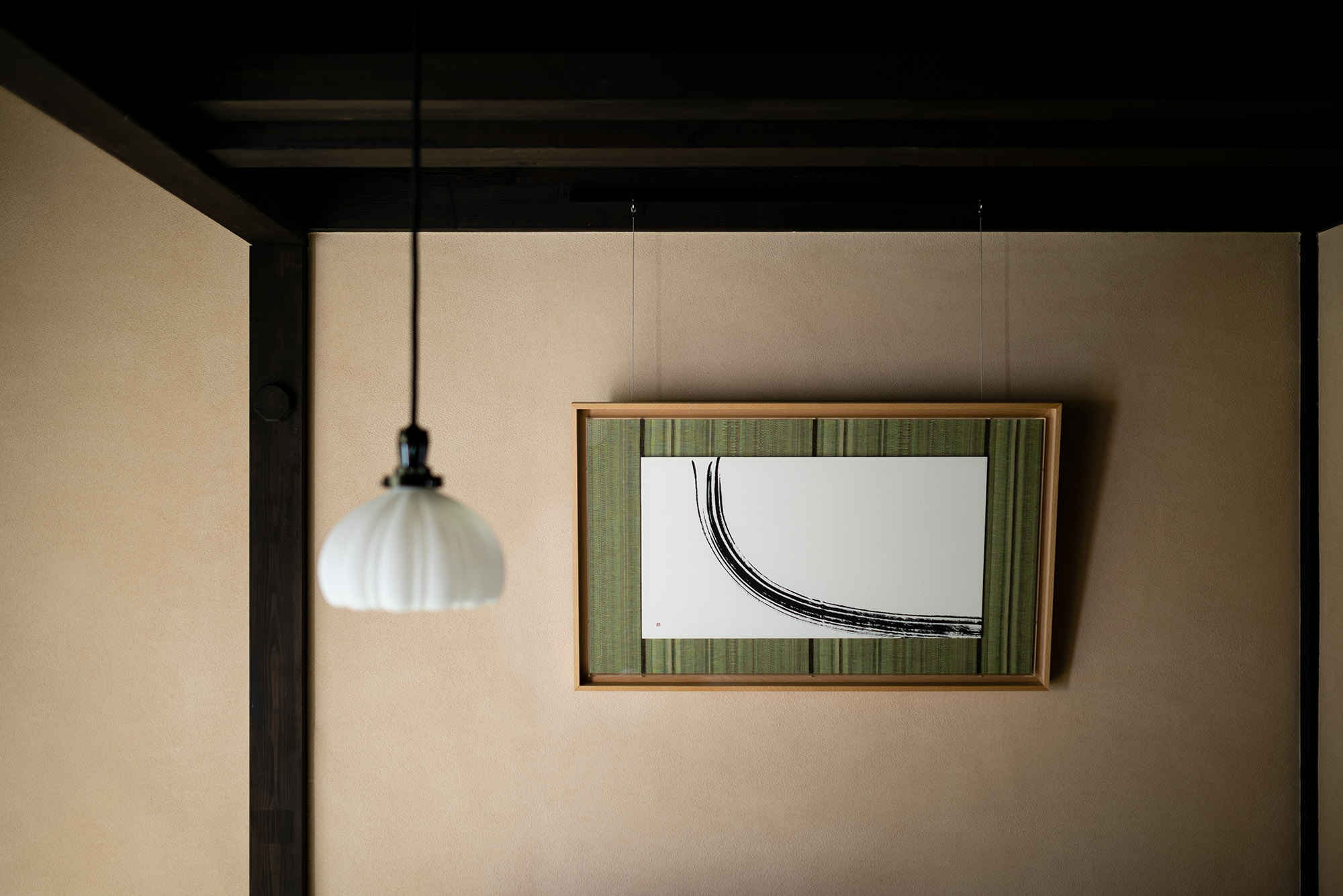 よろず葉 〈一棟貸し町家〉