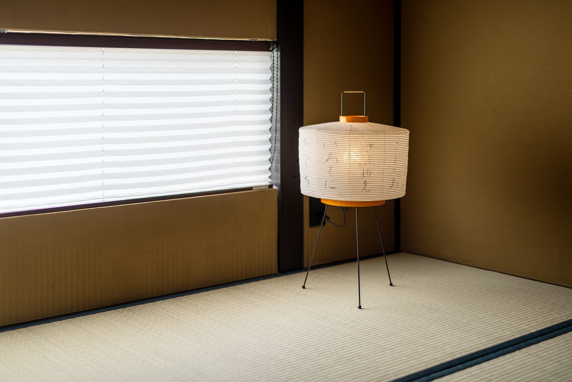 よろず葉 〈一棟貸し町家〉