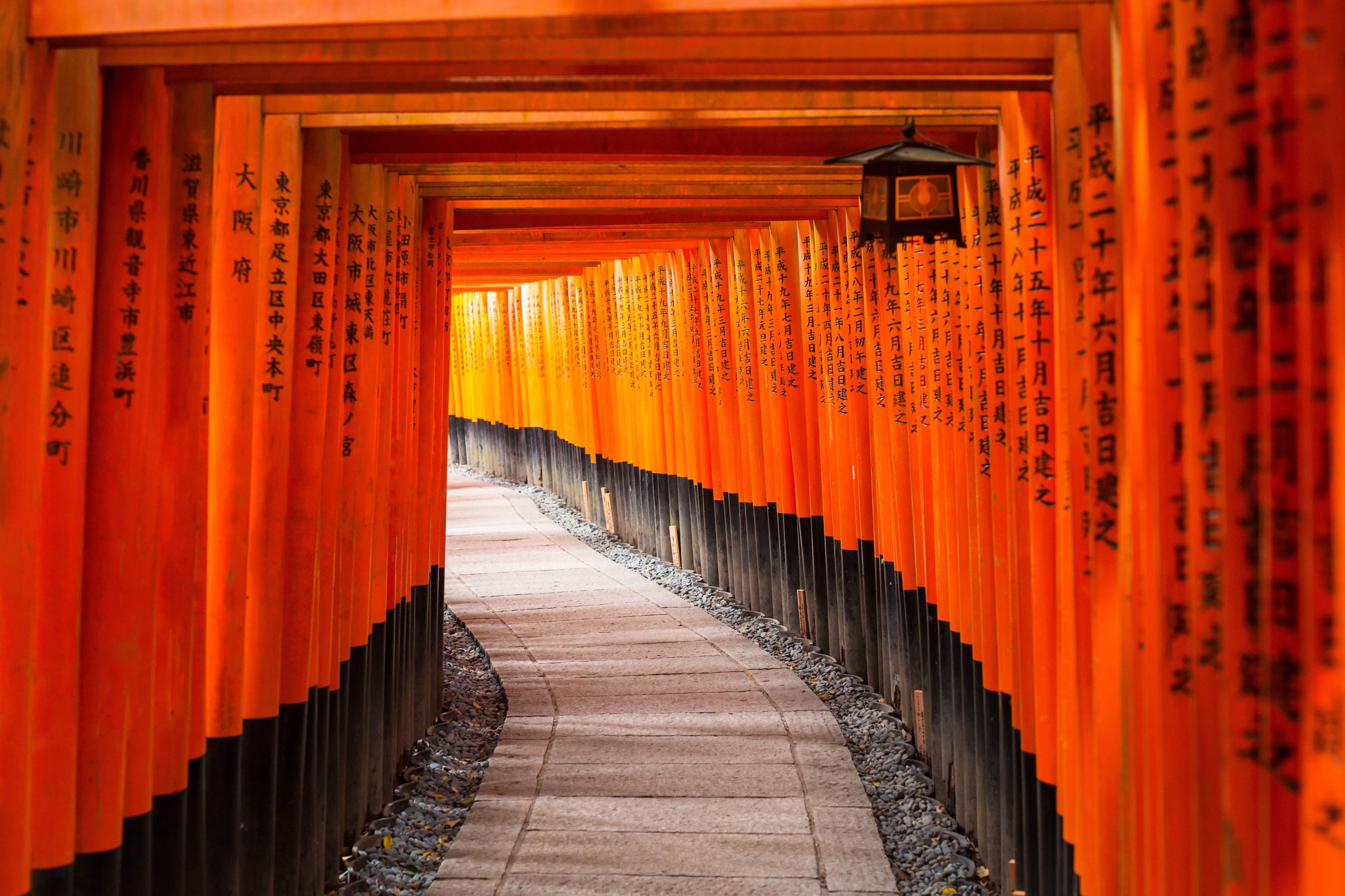 祇園白川 香祇 – こうき 〈一棟貸し町家〉