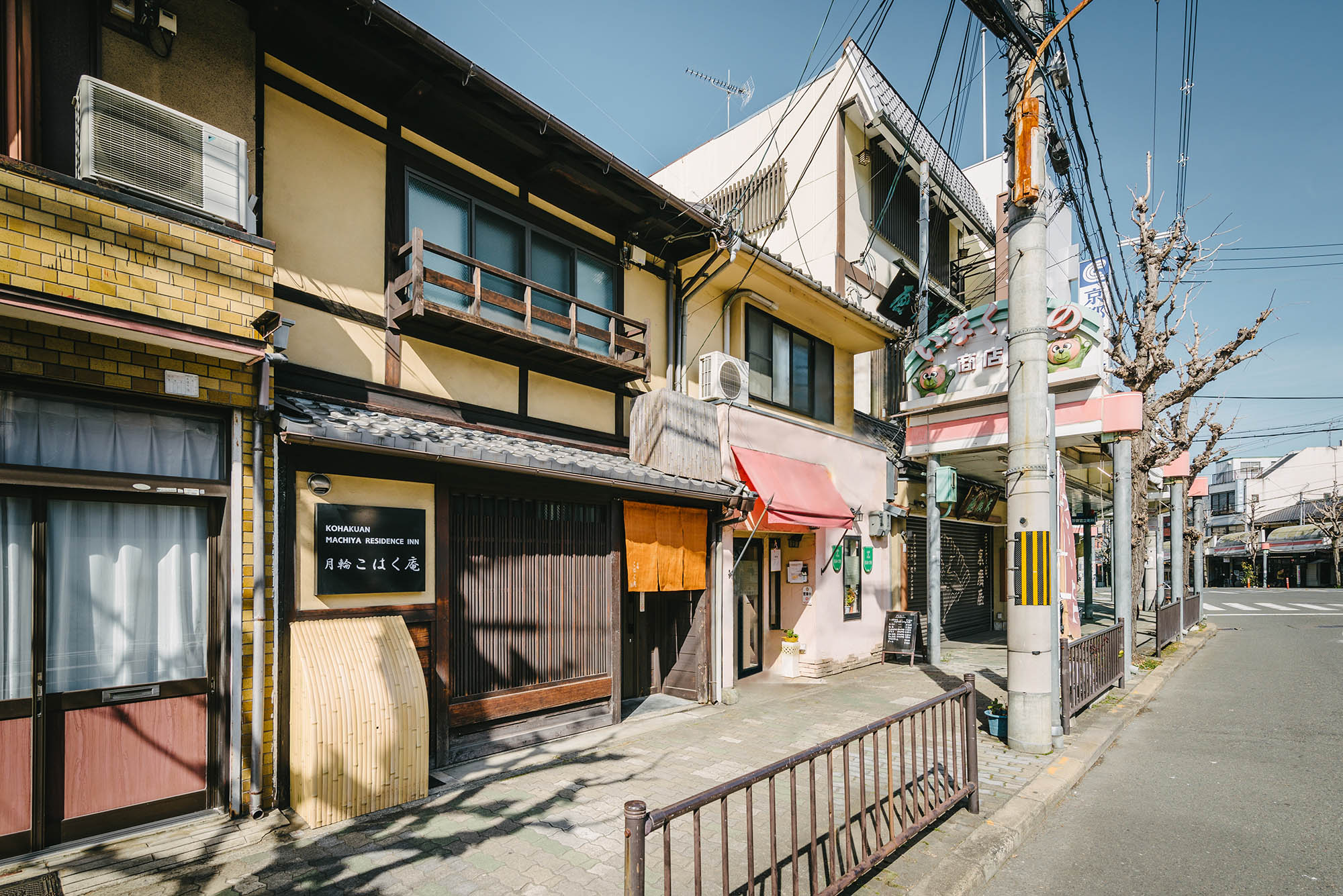 京都のローカルな風情を楽しめる町家宿