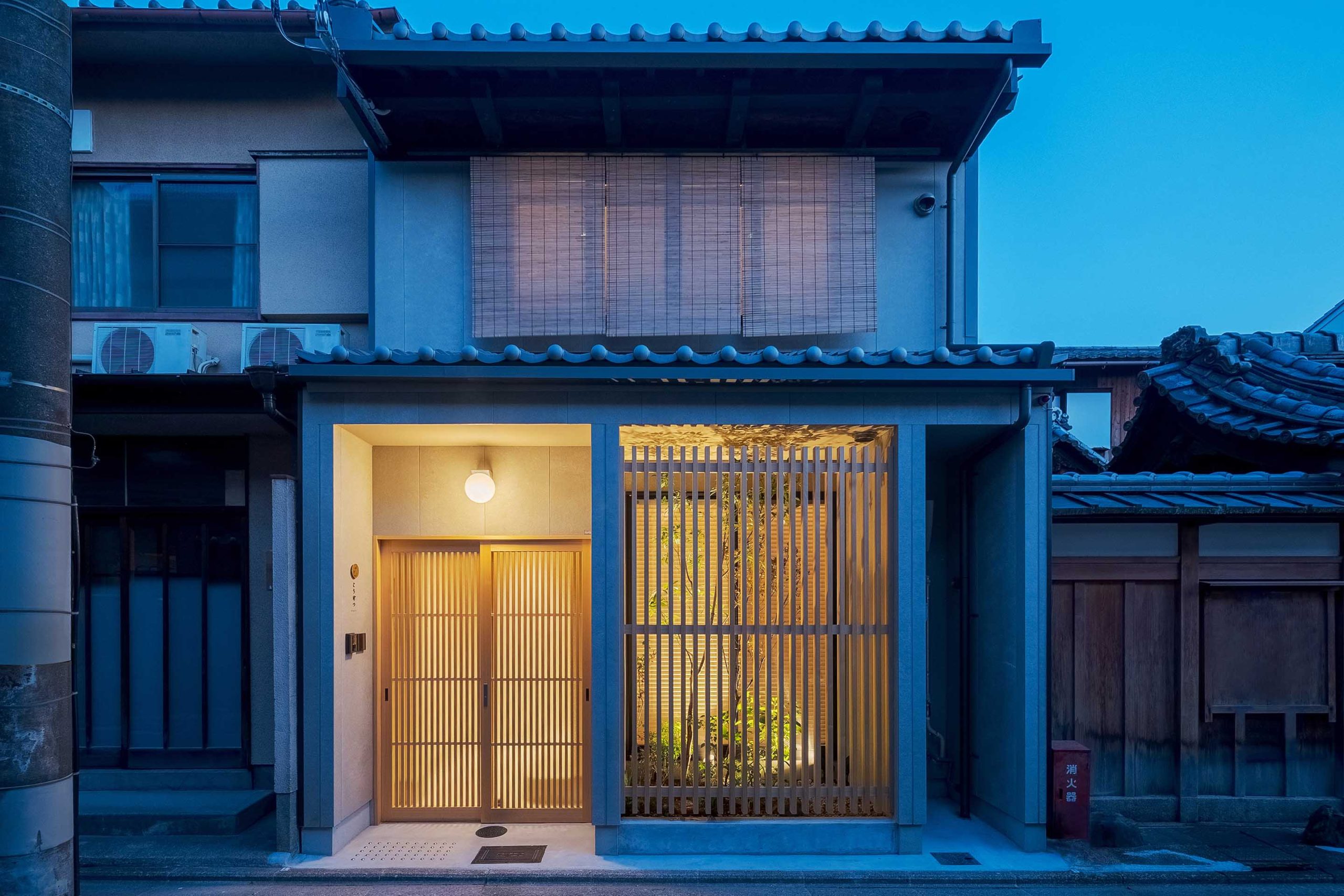 こうげつ 〈一棟貸し町家〉