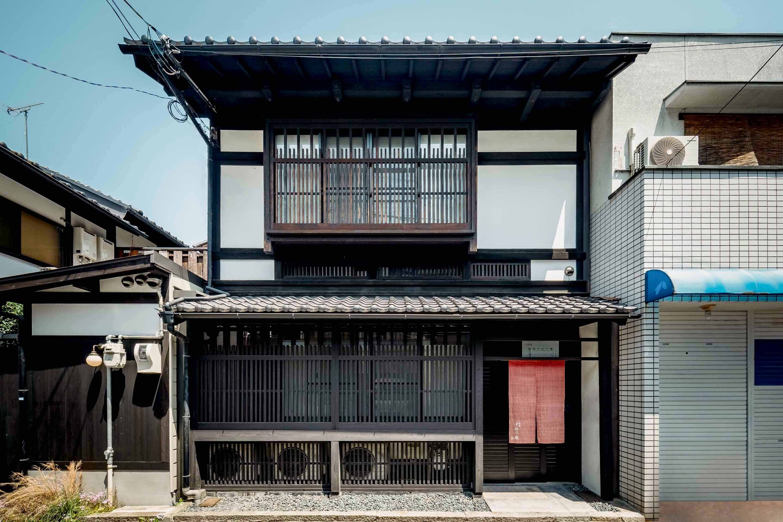 格致すおう庵 〈一棟貸し町家〉