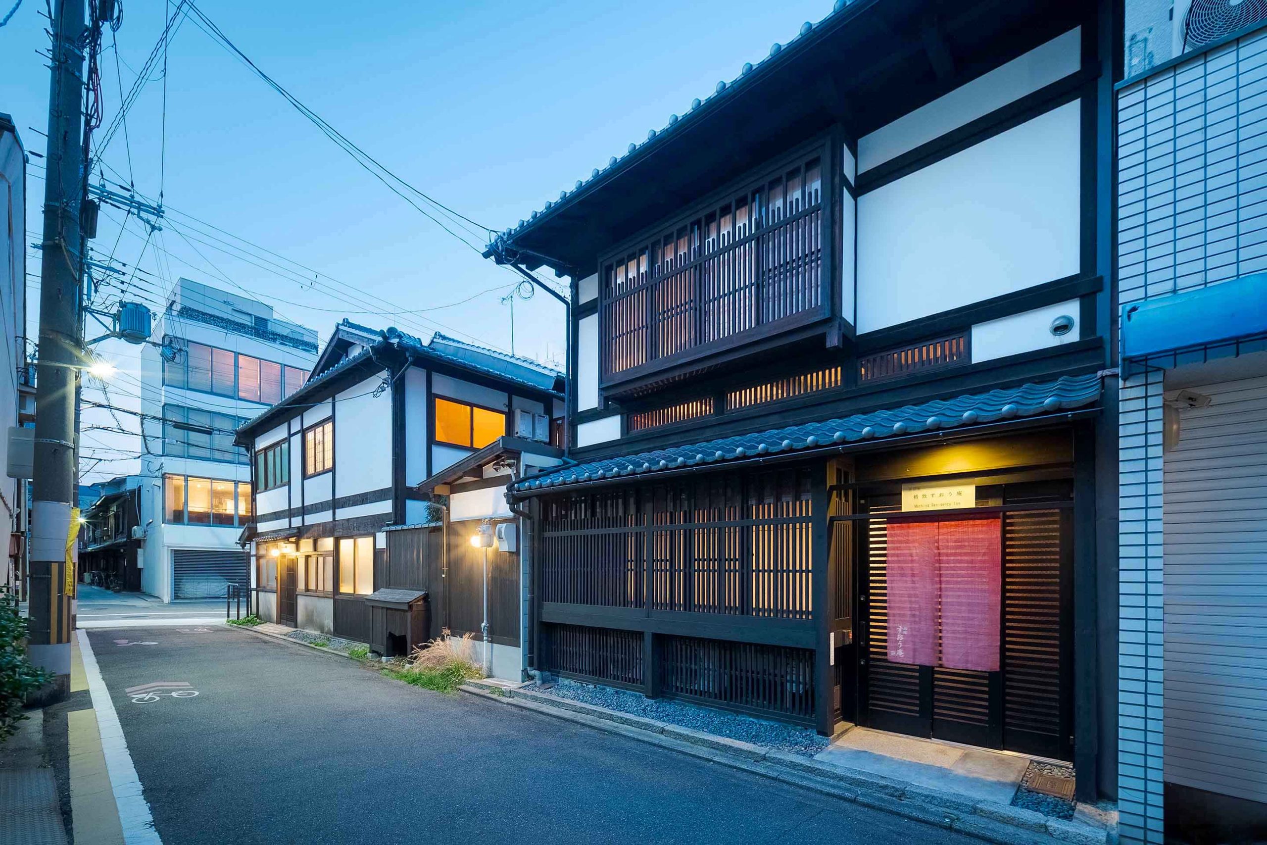 格致すおう庵 〈一棟貸し町家〉
