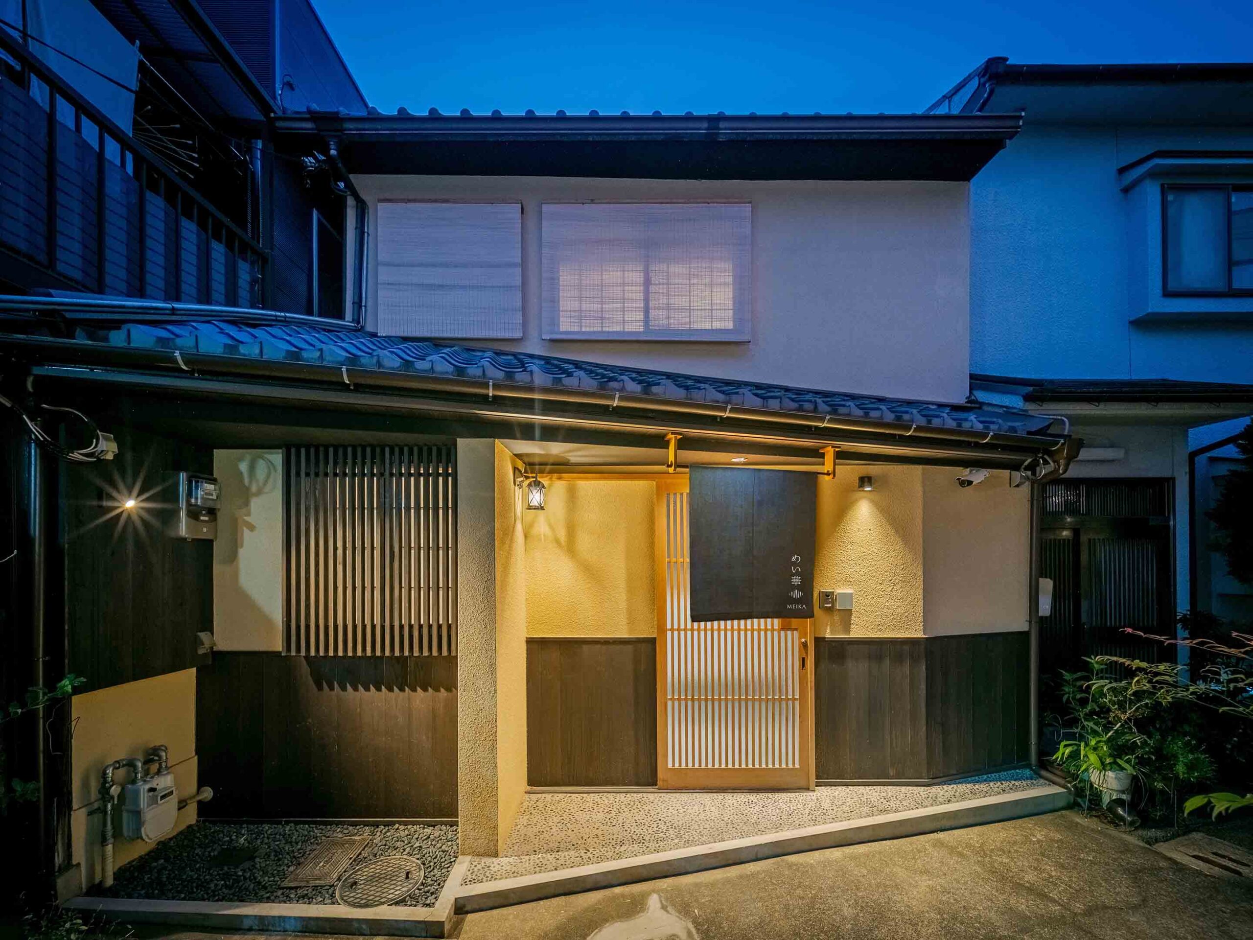 めい華 〈一棟貸し町家〉