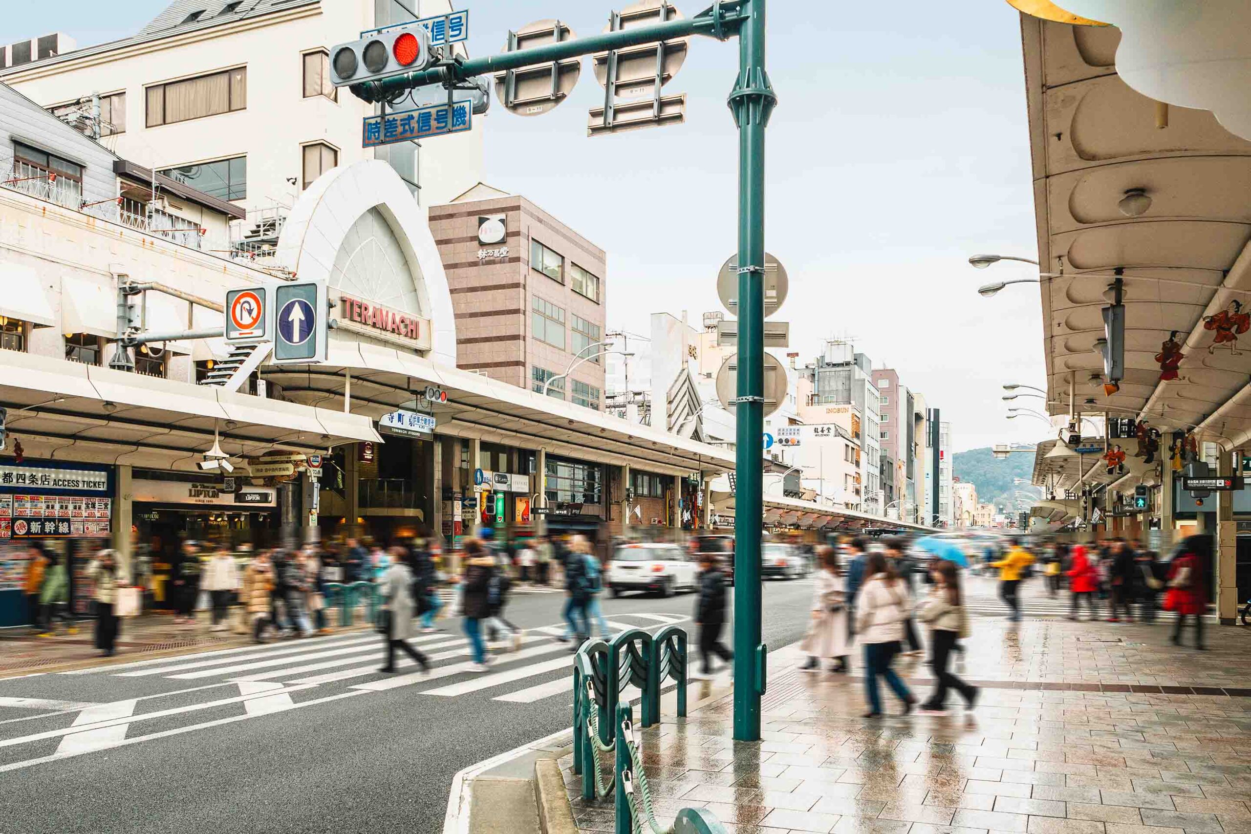 ことひ 〈一棟貸し町家〉