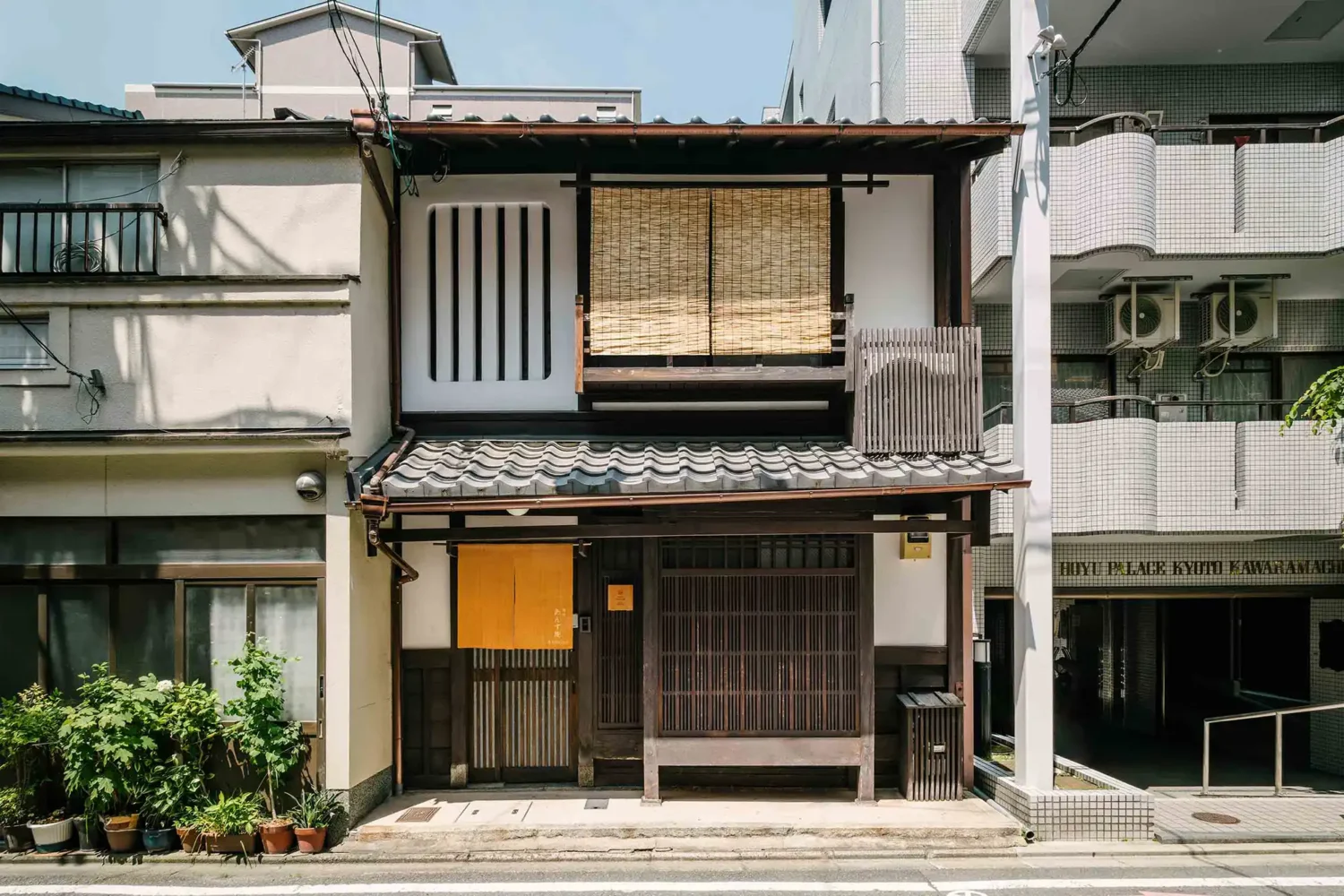 開智あんず庵 〈一棟貸し町家〉