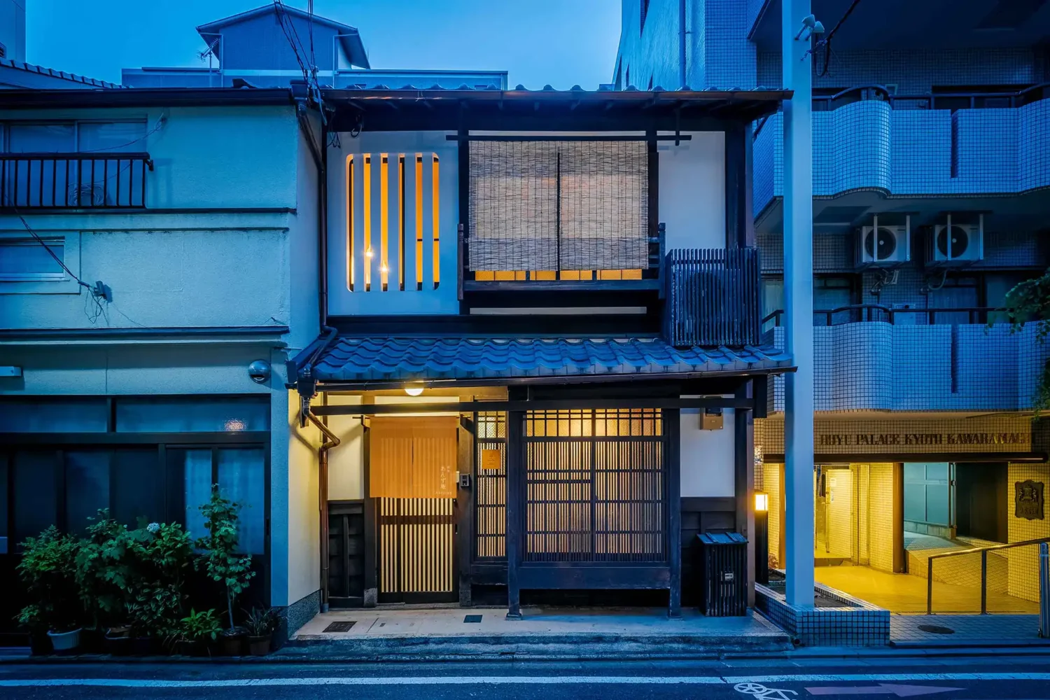 開智あんず庵 〈一棟貸し町家〉
