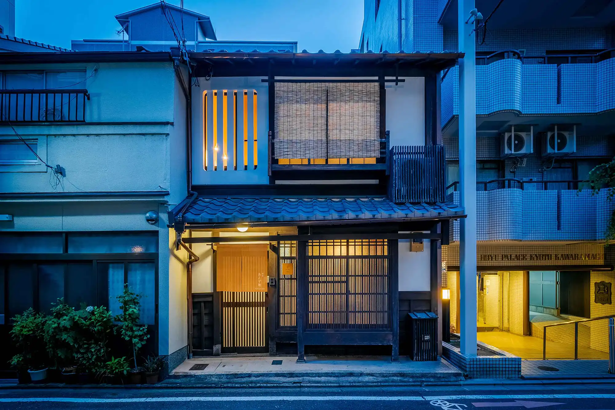 開智あんず庵 〈一棟貸し町家〉