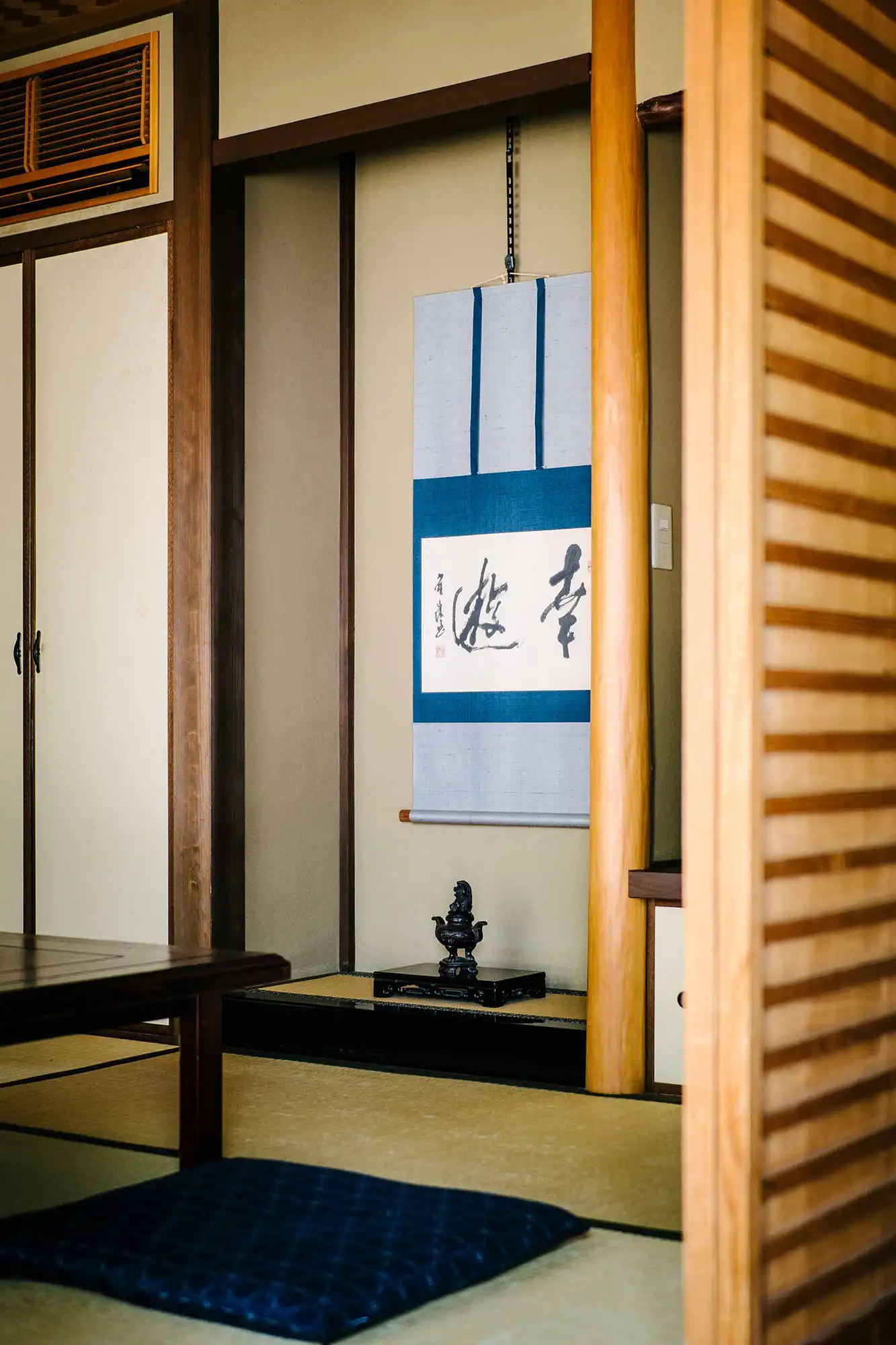 祇園 幸遊庵 – こうゆうあん 〈一棟貸し町家〉