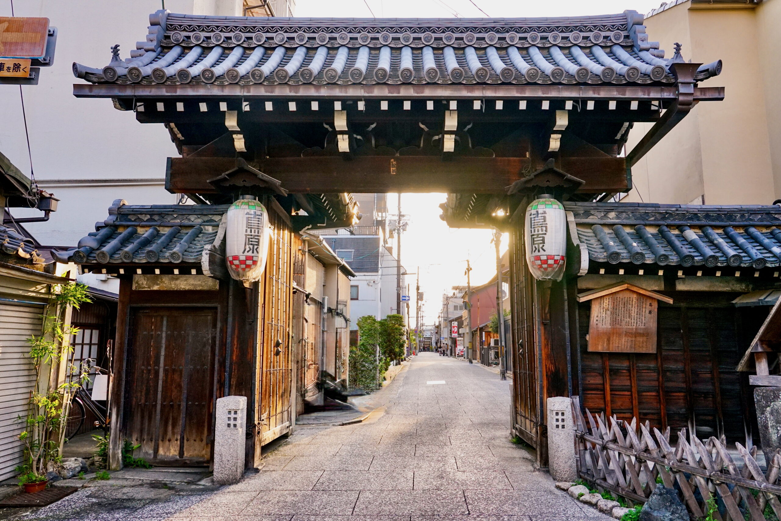 嶋原 るいこう 〈一棟貸し町家〉