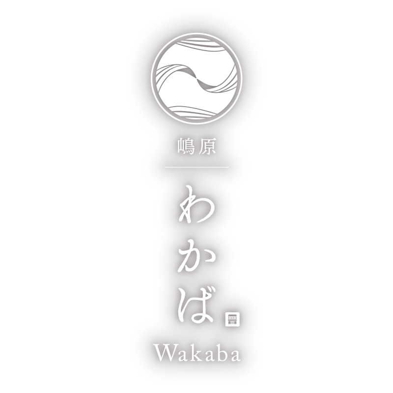 wakaba logo
